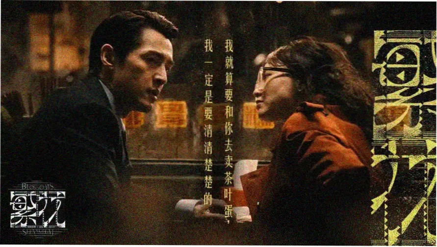 韩国午夜电影午夜放映厅主视觉