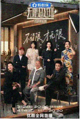 韩国午夜电影排行榜第三位南山夜行