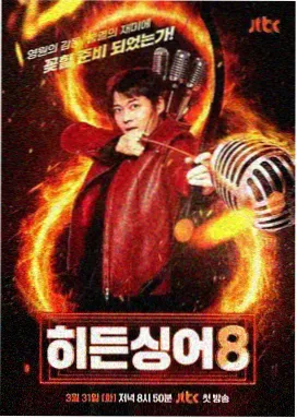 韩国深夜综艺趋势资讯配图